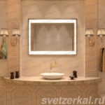 LARA Зеркало с сенсорным выключателем